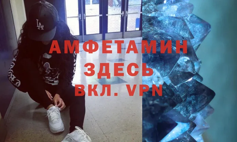 Amphetamine Premium  купить наркотик  OMG зеркало  Прохладный 